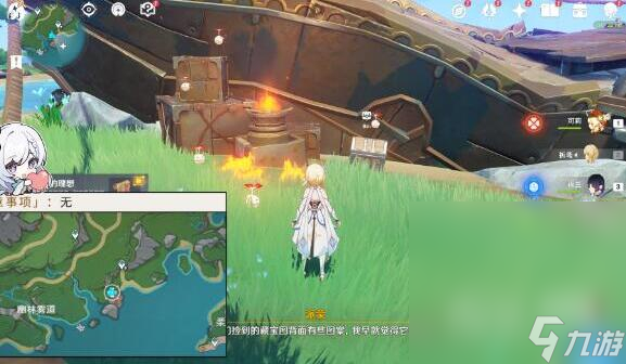 《原神》4.2虹彩蔷薇藏宝图任务完成方法攻略