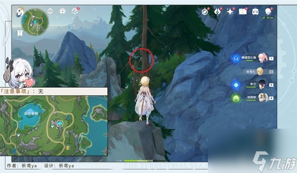 《原神》4.2虹彩蔷薇藏宝图任务流程攻略
