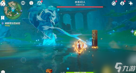 原神水形幻人在哪-原神水形幻人位置介绍