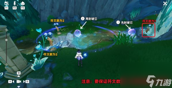 原神伊黎耶的野精灵任务攻略