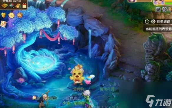 《梦幻西游》梦幻爱鸭鸭打卡照