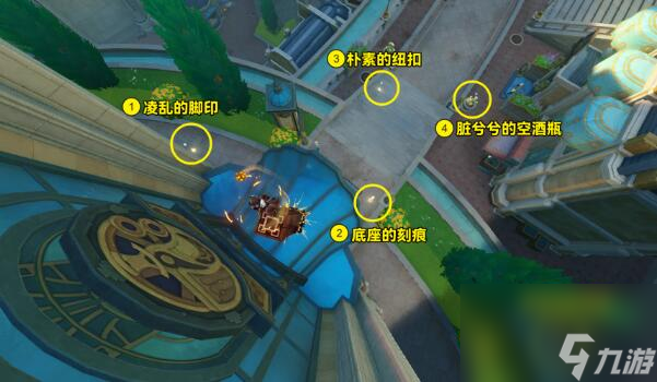 原神问题美露莘与答案机器人攻略-问题美露莘与答案机器人图文攻略
