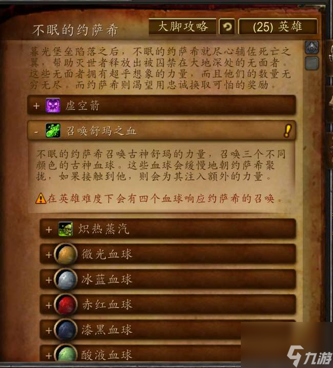 魔兽世界巨龙之魂副本入口位置在哪（副本流程和boss打法）