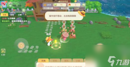 神奇密码获得方法 摩尔庄园手游神奇密码有哪些