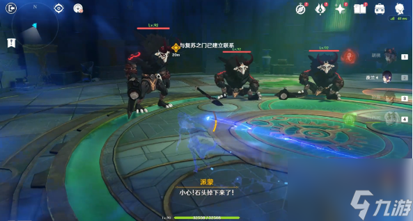 原神4.2隐秘之所宝箱位置在哪