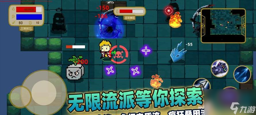 《无尽献祭》技能搭配及打法分析（合理技能搭配，提升游戏效率）