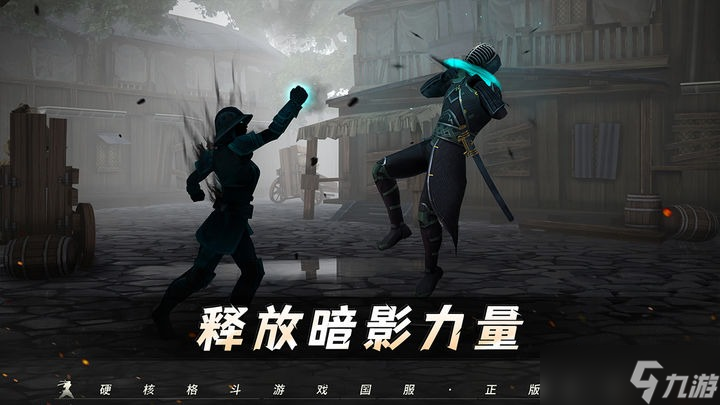 <a id='link_pop' class='keyword-tag' href='https://www.9game.cn/aygd3/'>暗影格斗3</a>萨奇怎么打-萨奇打法攻略