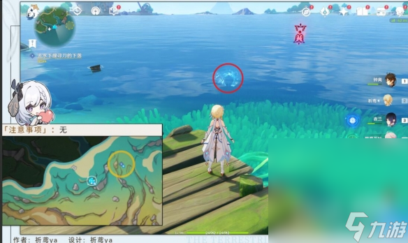 《原神》4.2流浪汉与小屁孩任务怎么完成攻略