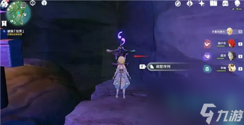 《原神》4.2深林狸囃子破除结界顺序