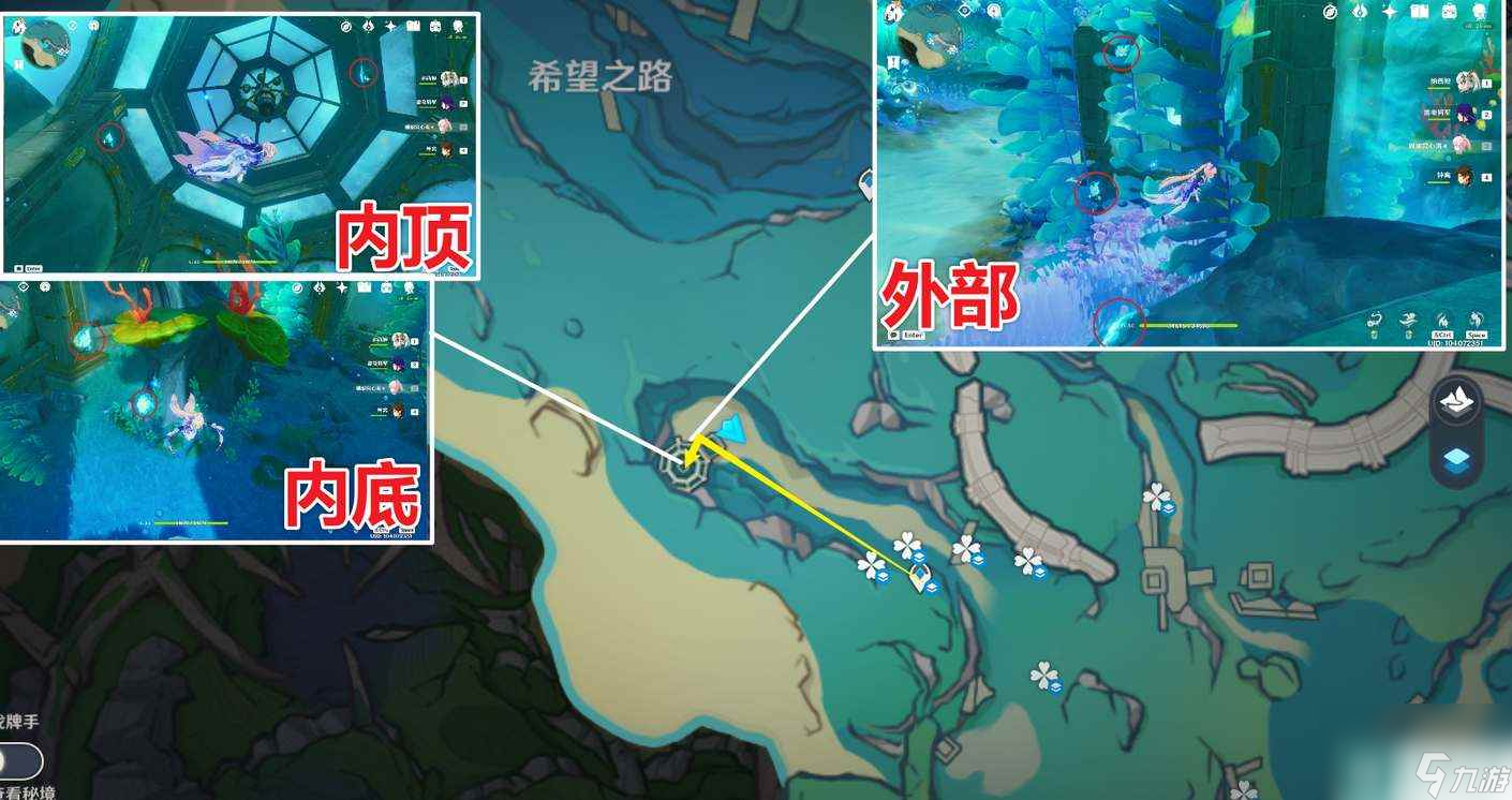 《原神》枫丹特产苍晶螺采集路线一览