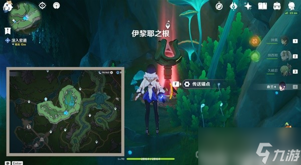 《原神》4.2在伊犁耶深处任务流程攻略
