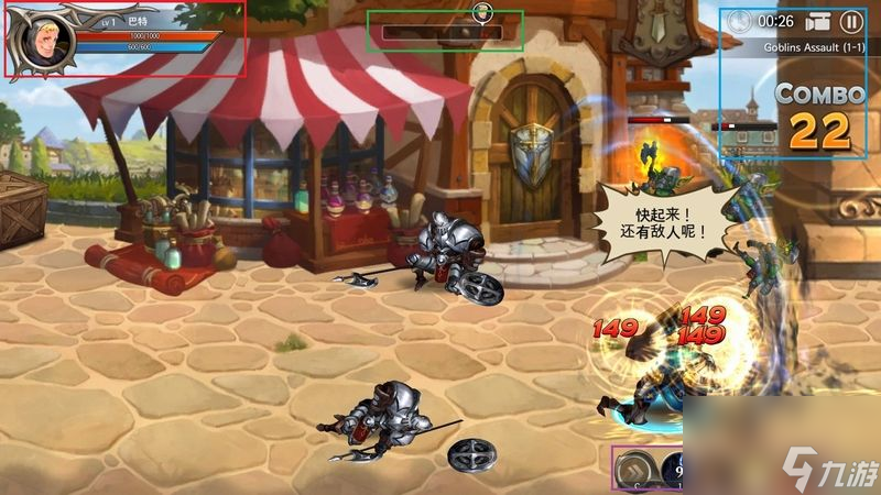 龙之矛图文攻略上手指南+全职业解析+试玩解析