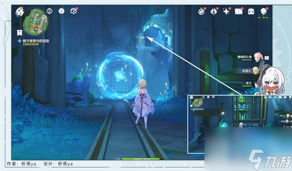 《原神》4.2丘比特的爱人任务流程攻略分享