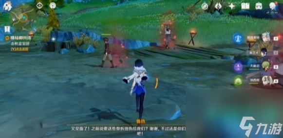 《原神》4.2曙红即兴诗任务完成攻略