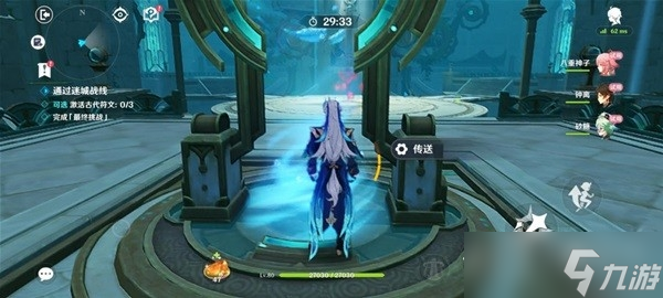 《原神》秘境迷城战线·水镜篇第一天全流程攻略