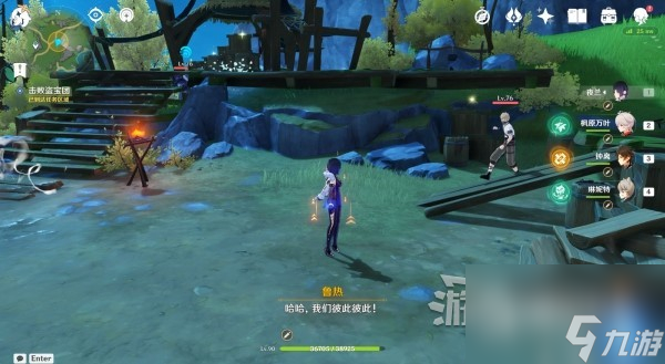 原神4.2曙红即兴诗任务如何触发