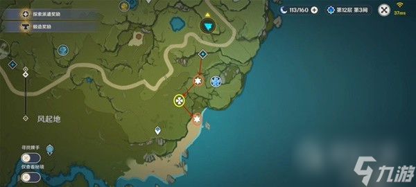 原神4.2版本骗骗花讨伐路线指南