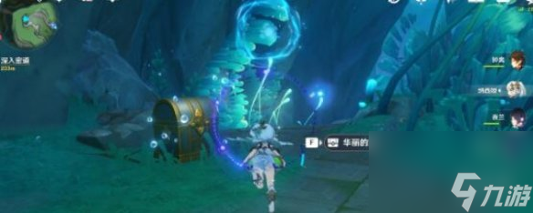 原神无影的塞谟奈隐藏成就获得方法