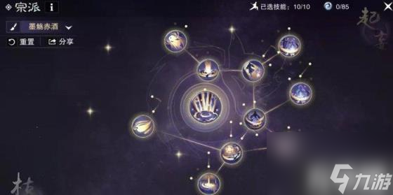 一梦江湖门派技能加点推荐大全（全门派技能加点攻略汇总）