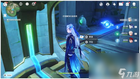 《原神》4.2丘比特的爱人任务攻略