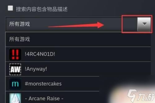 steam买哪个皮肤 steam怎么购买CSGO皮肤