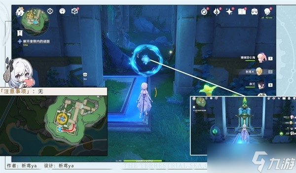 《原神》4.2丘比特的爱人任务流程攻略