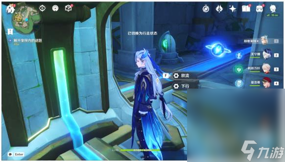《原神》4.2丘比特的爱人任务攻略分享