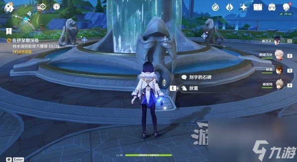 《原神》伊黎耶的野精灵世界任务攻略 4.2神秘祭坛解谜攻略