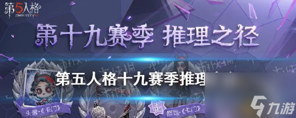 《第五人格操作指南》（掌握這些操作技巧，讓你成為高手?。?></p> 
<p><strong>合理使用道具</strong></p> 
<p>在游戲中，道具是非常重要的輔助工具，可以有效地幫助玩家獲取勝利。但是，在使用道具時(shí)要根據(jù)實(shí)際情況進(jìn)行選擇，避免浪費(fèi)。</p> 
<p><strong>建立有效的通訊方式</strong></p> 
<p>在游戲中，通過(guò)有效的通訊方式可以與隊(duì)友進(jìn)行良好的配合，達(dá)到更好的游戲效果。建議玩家要建立起有效的通訊方式。</p> 
<p><strong>熟悉地圖環(huán)境</strong></p> 
<p>在游戲中，地圖環(huán)境對(duì)于游戲勝負(fù)有著重要的影響，因此需要玩家熟悉地圖特點(diǎn)以便更好地制定<a class='keyword-tag' href='http://m.pc333.cn/topic/zhanluelei/' data-statis='text:txt_newsdetail-800051_keyword_po-6_other-22100'>戰(zhàn)略</a>。</p> 
<p align=