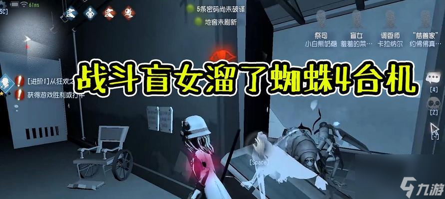 《第五人格操作指南》（掌握這些操作技巧，讓你成為高手！）