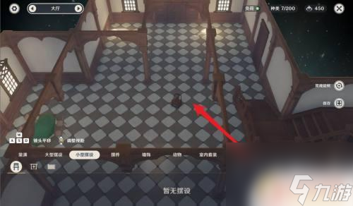 原神电脑怎么安放家具 原神家具摆放攻略