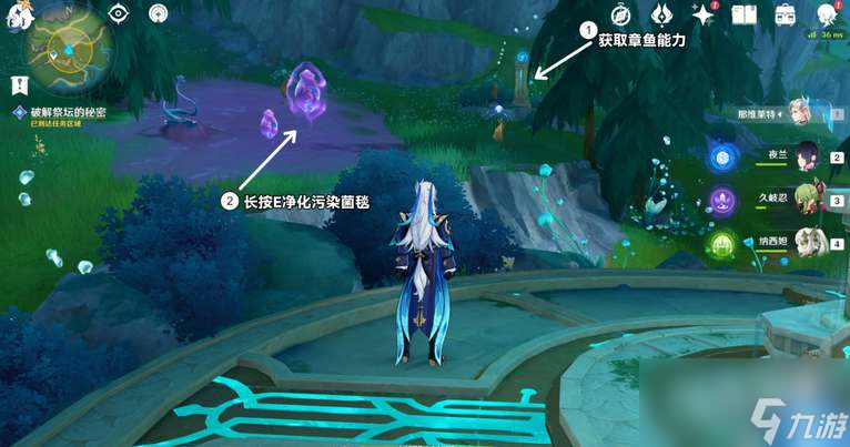 原神伊黎耶的野精灵任务接取方法攻略一览