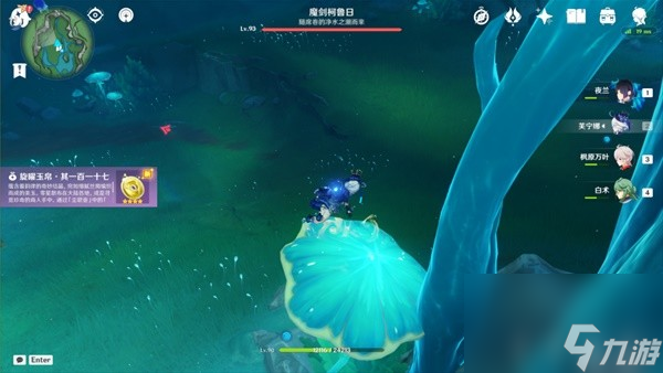 《原神》4.2版本新增旋曜玉帛获取位置