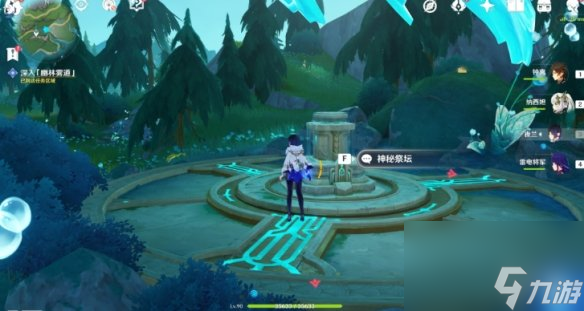 《原神》4.2幽林雾道怎么过 伊黎耶的野精灵幽林雾道流程攻略