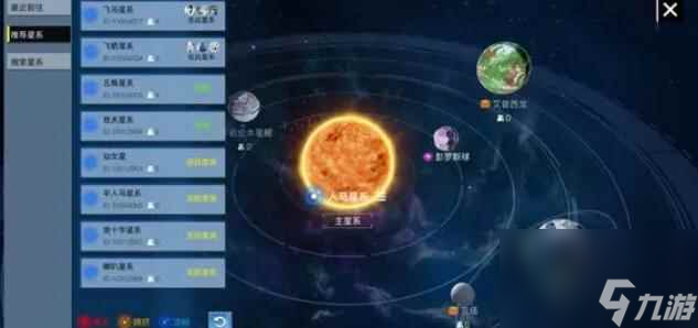 《我們的星球》開局星球推薦