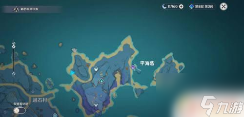原神如何一天完成8个委托 原神每日委托8个怎么办