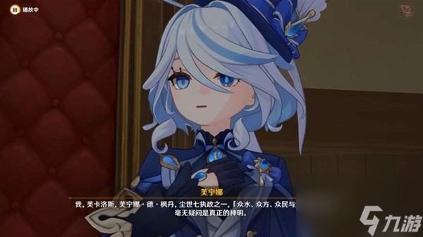 《原神》罪人舞步旋审判日任务攻略