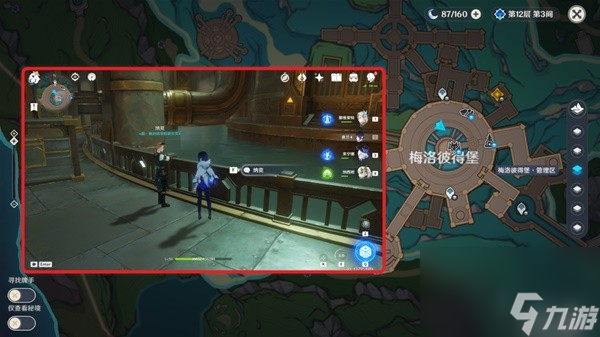 《原神》4.2一份预期内的计划任务流程攻略