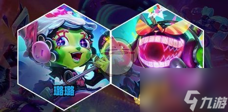 金铲铲之战s10超能流行羁绊是什么-s10超能流行羁绊介绍一览