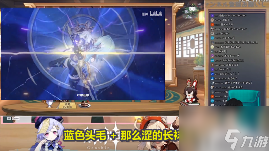 原神1.5新角色上线！一个喷嚏把老外激动坏了，玩家哭着要