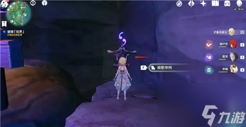 原神深林狸囃子结界怎么破除-原神深林狸囃子结界破除攻略
