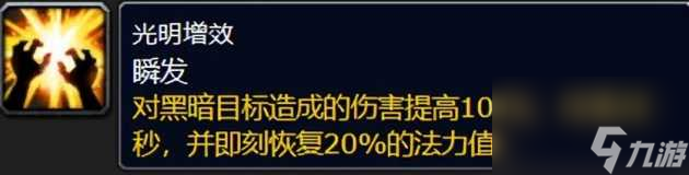 魔兽世界萨弗隆烈酒在哪买？萨弗隆烈酒购买途径介绍「2023推荐」
