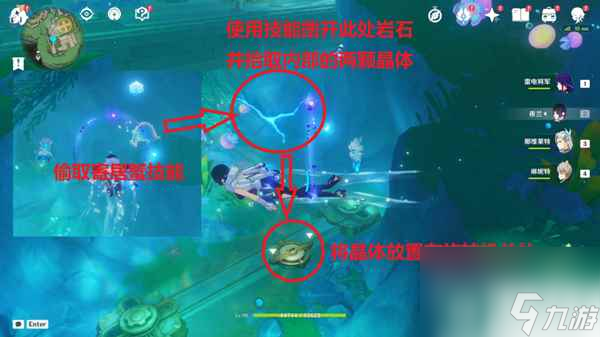 原神4.2人格之塊機(jī)關(guān)解謎方法