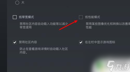 steam畫質(zhì)差 steam玩游戲時畫面顯示模糊怎么辦