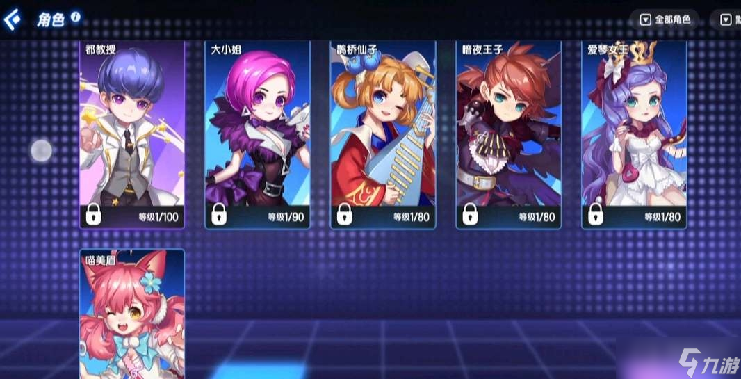 《节奏大师》最新公测礼包兑换码介绍