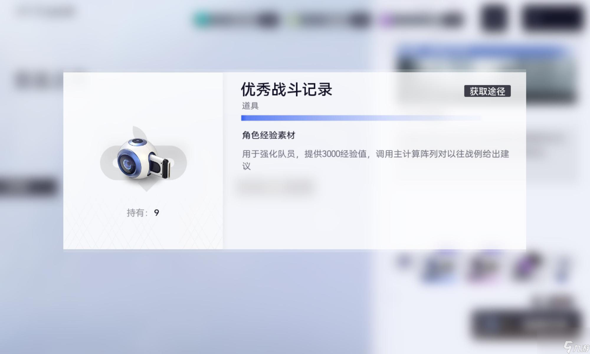 尘白禁区常规行动详细介绍——学会不亏