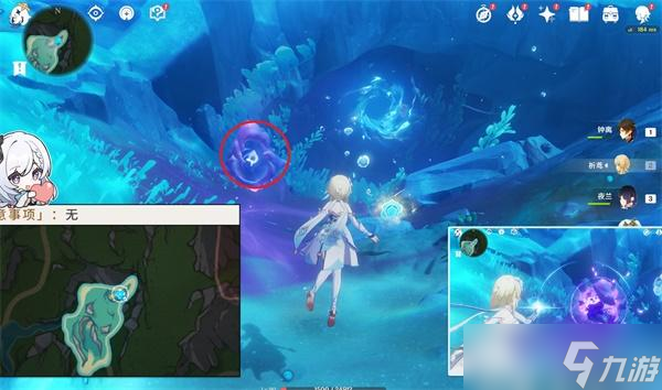 原神愤怒泉眼攻略