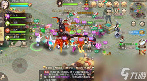 副本通关攻略 自由幻想手游天空之泉怎么打