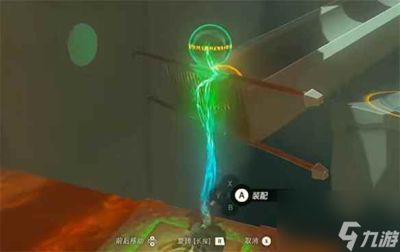 《塞尔达传说：王国之泪》塔乌悠希普尼神庙解密