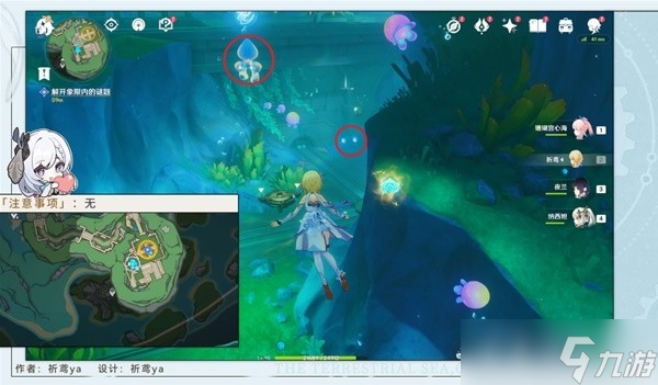 《原神》4.2悲喜的面具任务流程攻略